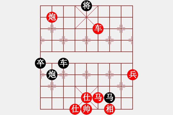 象棋棋譜圖片：弈海沉浮(1段)-負(fù)-魔劍子(3段) - 步數(shù)：110 