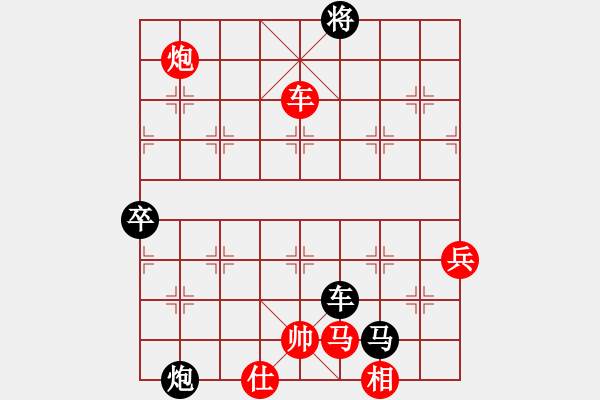 象棋棋譜圖片：弈海沉浮(1段)-負(fù)-魔劍子(3段) - 步數(shù)：120 