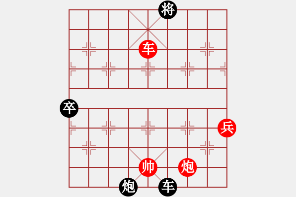 象棋棋譜圖片：弈海沉浮(1段)-負(fù)-魔劍子(3段) - 步數(shù)：130 