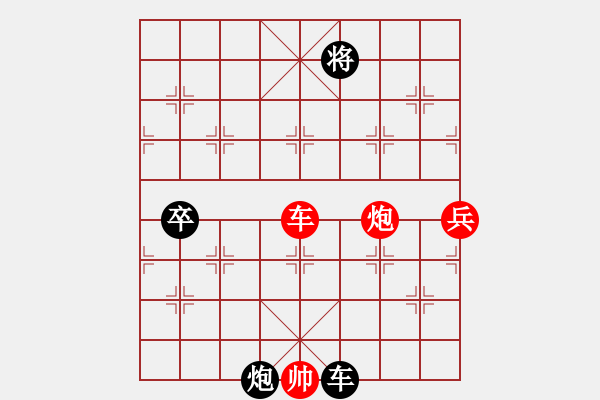 象棋棋譜圖片：弈海沉浮(1段)-負(fù)-魔劍子(3段) - 步數(shù)：140 