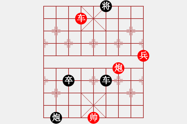 象棋棋譜圖片：弈海沉浮(1段)-負(fù)-魔劍子(3段) - 步數(shù)：150 