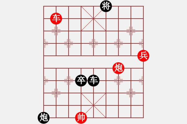 象棋棋譜圖片：弈海沉浮(1段)-負(fù)-魔劍子(3段) - 步數(shù)：160 