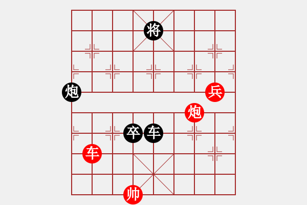 象棋棋譜圖片：弈海沉浮(1段)-負(fù)-魔劍子(3段) - 步數(shù)：170 