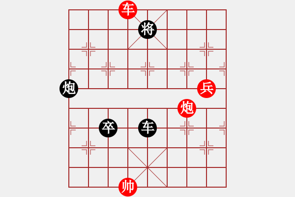 象棋棋譜圖片：弈海沉浮(1段)-負(fù)-魔劍子(3段) - 步數(shù)：180 