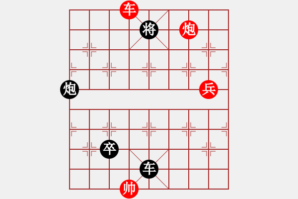 象棋棋譜圖片：弈海沉浮(1段)-負(fù)-魔劍子(3段) - 步數(shù)：190 