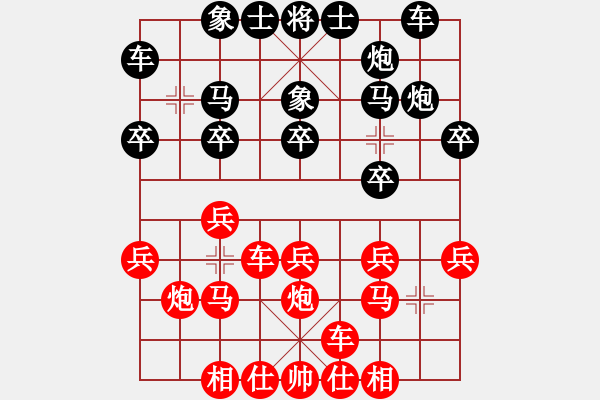 象棋棋譜圖片：弈海沉浮(1段)-負(fù)-魔劍子(3段) - 步數(shù)：20 