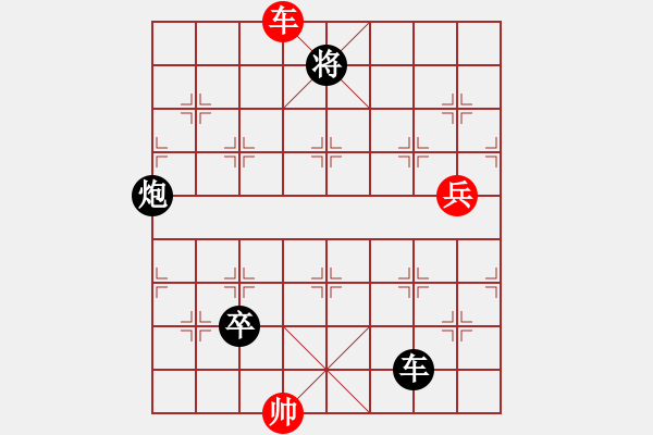 象棋棋譜圖片：弈海沉浮(1段)-負(fù)-魔劍子(3段) - 步數(shù)：200 