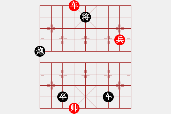 象棋棋譜圖片：弈海沉浮(1段)-負(fù)-魔劍子(3段) - 步數(shù)：210 