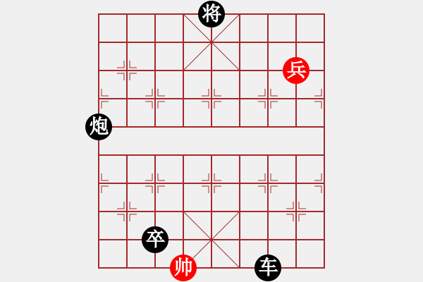 象棋棋譜圖片：弈海沉浮(1段)-負(fù)-魔劍子(3段) - 步數(shù)：214 