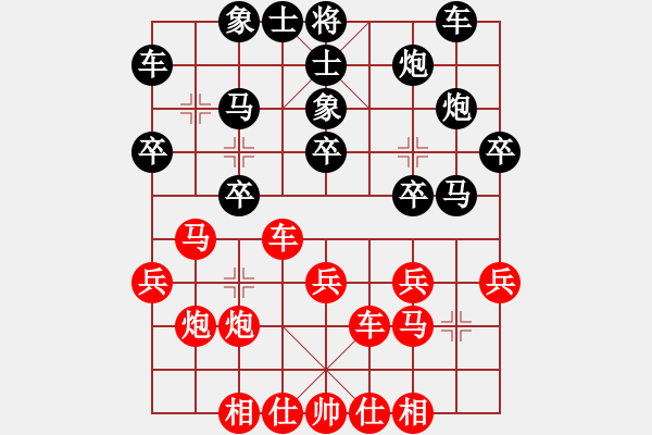 象棋棋譜圖片：弈海沉浮(1段)-負(fù)-魔劍子(3段) - 步數(shù)：30 