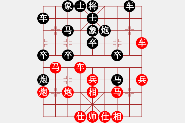 象棋棋譜圖片：弈海沉浮(1段)-負(fù)-魔劍子(3段) - 步數(shù)：40 