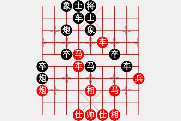 象棋棋譜圖片：弈海沉浮(1段)-負(fù)-魔劍子(3段) - 步數(shù)：50 