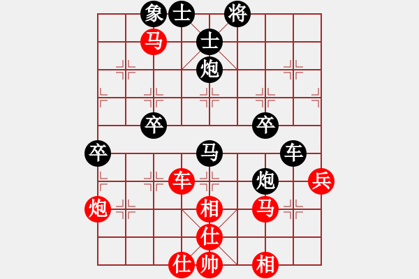 象棋棋譜圖片：弈海沉浮(1段)-負(fù)-魔劍子(3段) - 步數(shù)：60 