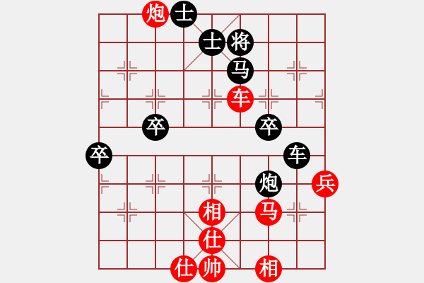 象棋棋譜圖片：弈海沉浮(1段)-負(fù)-魔劍子(3段) - 步數(shù)：70 