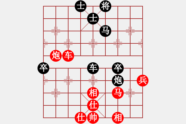 象棋棋譜圖片：弈海沉浮(1段)-負(fù)-魔劍子(3段) - 步數(shù)：80 