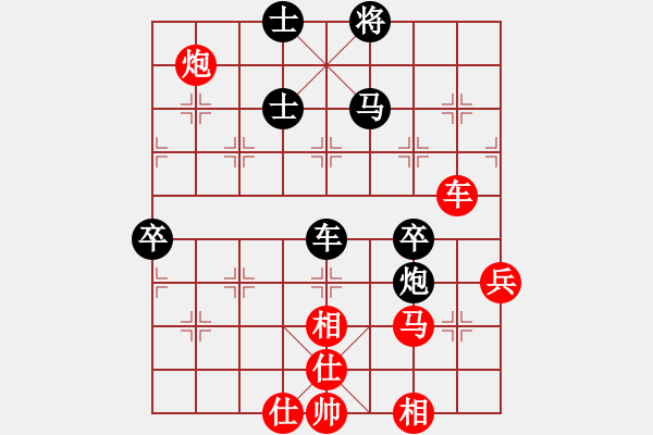 象棋棋譜圖片：弈海沉浮(1段)-負(fù)-魔劍子(3段) - 步數(shù)：90 