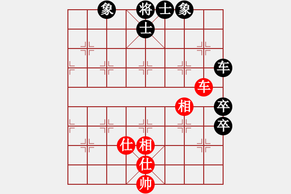 象棋棋譜圖片：彩霸周小平(8段)-負(fù)-遨游八極(7段) - 步數(shù)：100 