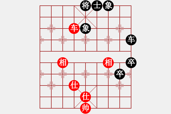 象棋棋譜圖片：彩霸周小平(8段)-負(fù)-遨游八極(7段) - 步數(shù)：110 