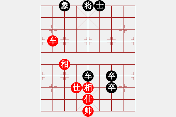 象棋棋譜圖片：彩霸周小平(8段)-負(fù)-遨游八極(7段) - 步數(shù)：130 