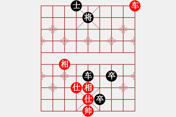 象棋棋譜圖片：彩霸周小平(8段)-負(fù)-遨游八極(7段) - 步數(shù)：140 