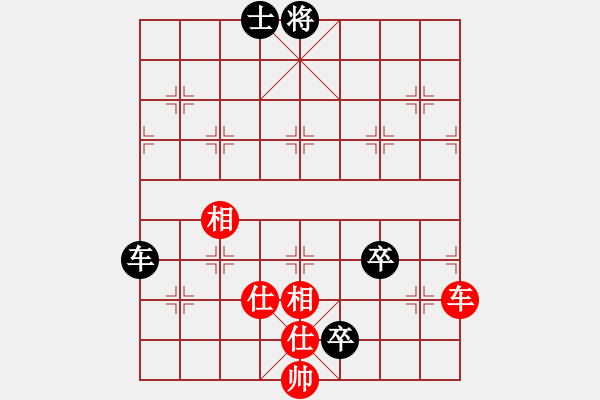 象棋棋譜圖片：彩霸周小平(8段)-負(fù)-遨游八極(7段) - 步數(shù)：150 