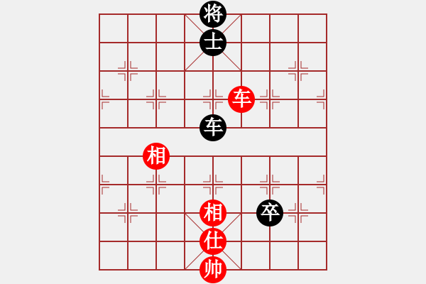 象棋棋譜圖片：彩霸周小平(8段)-負(fù)-遨游八極(7段) - 步數(shù)：170 