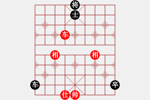 象棋棋譜圖片：彩霸周小平(8段)-負(fù)-遨游八極(7段) - 步數(shù)：190 