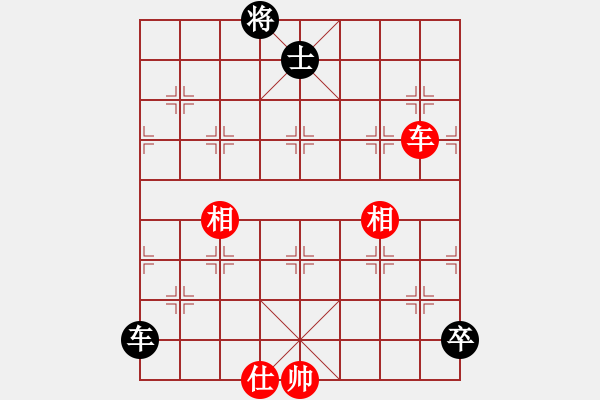 象棋棋譜圖片：彩霸周小平(8段)-負(fù)-遨游八極(7段) - 步數(shù)：200 