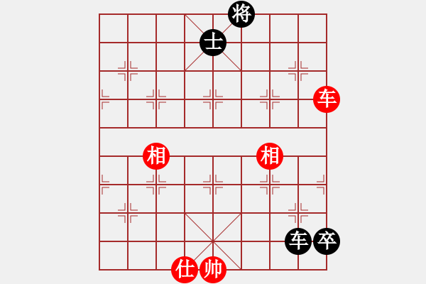 象棋棋譜圖片：彩霸周小平(8段)-負(fù)-遨游八極(7段) - 步數(shù)：210 