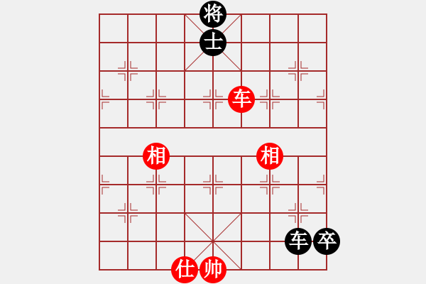 象棋棋譜圖片：彩霸周小平(8段)-負(fù)-遨游八極(7段) - 步數(shù)：220 