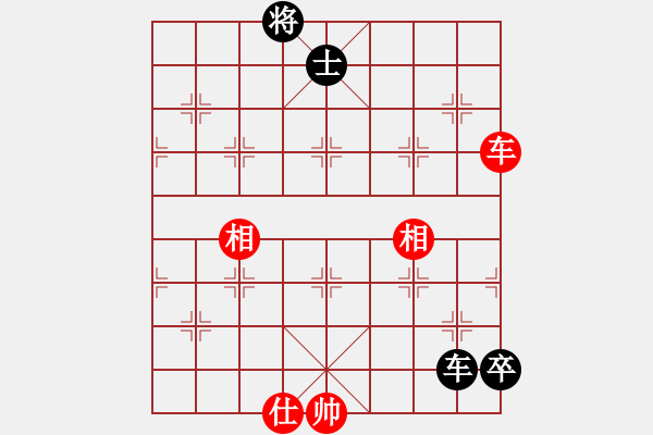 象棋棋譜圖片：彩霸周小平(8段)-負(fù)-遨游八極(7段) - 步數(shù)：230 