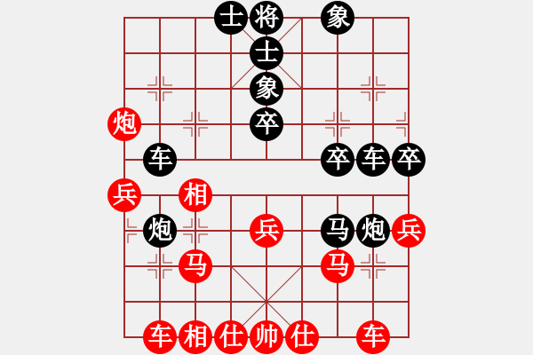 象棋棋譜圖片：彩霸周小平(8段)-負(fù)-遨游八極(7段) - 步數(shù)：30 