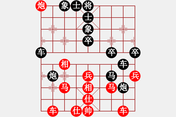 象棋棋譜圖片：彩霸周小平(8段)-負(fù)-遨游八極(7段) - 步數(shù)：40 