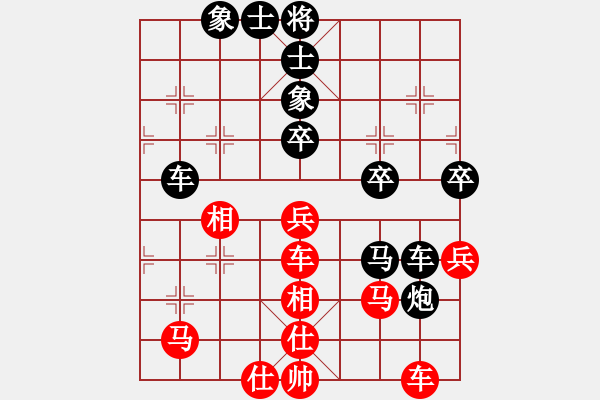 象棋棋譜圖片：彩霸周小平(8段)-負(fù)-遨游八極(7段) - 步數(shù)：50 