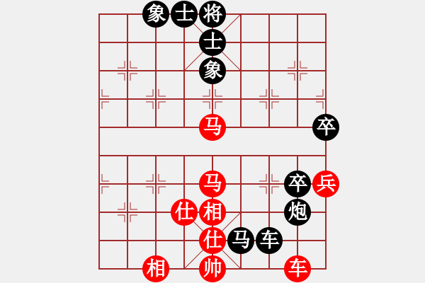 象棋棋譜圖片：彩霸周小平(8段)-負(fù)-遨游八極(7段) - 步數(shù)：70 