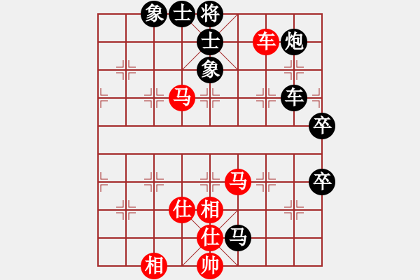 象棋棋譜圖片：彩霸周小平(8段)-負(fù)-遨游八極(7段) - 步數(shù)：80 