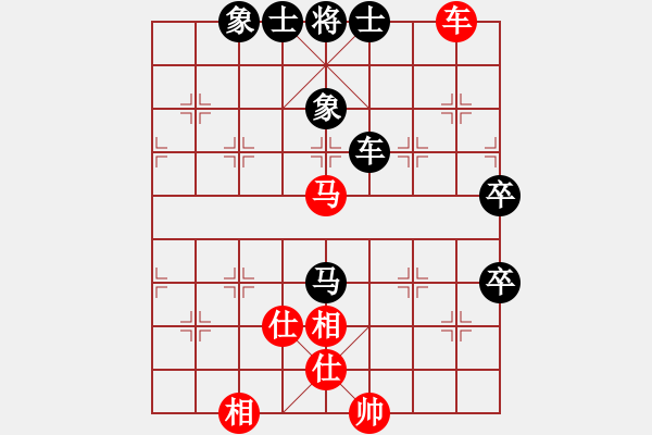 象棋棋譜圖片：彩霸周小平(8段)-負(fù)-遨游八極(7段) - 步數(shù)：90 