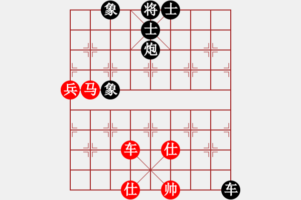 象棋棋譜圖片：品棋龍柒號(1弦)-負-狼群比賽柒(5f) - 步數(shù)：130 