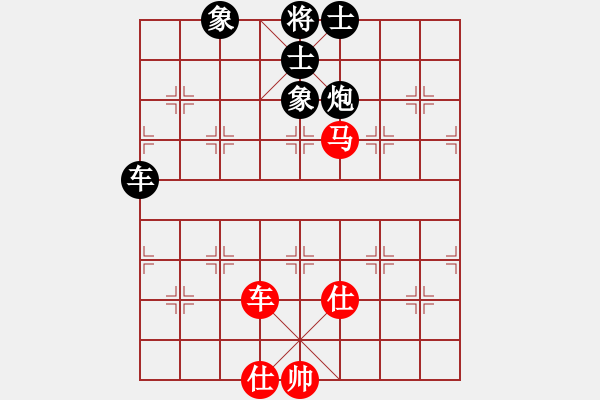 象棋棋譜圖片：品棋龍柒號(1弦)-負-狼群比賽柒(5f) - 步數(shù)：150 