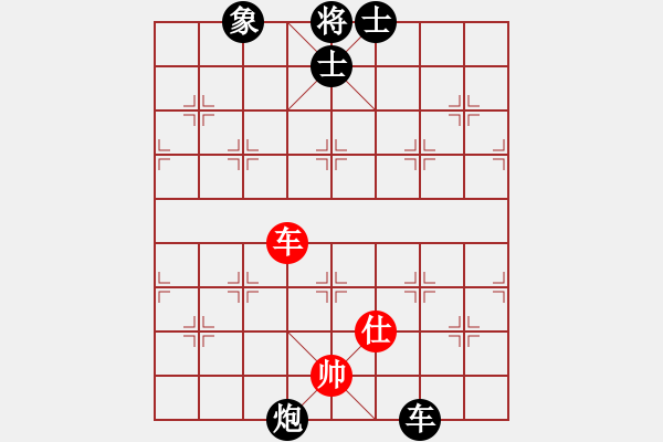 象棋棋譜圖片：品棋龍柒號(1弦)-負-狼群比賽柒(5f) - 步數(shù)：180 