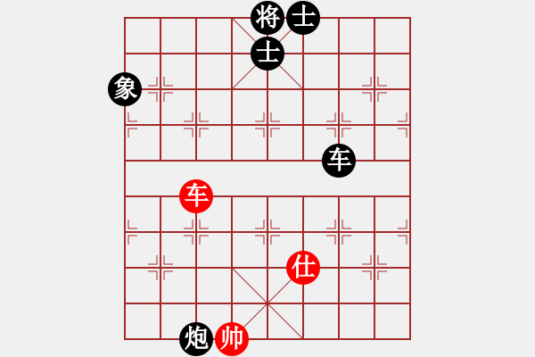 象棋棋譜圖片：品棋龍柒號(1弦)-負-狼群比賽柒(5f) - 步數(shù)：190 