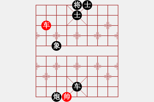 象棋棋譜圖片：品棋龍柒號(1弦)-負-狼群比賽柒(5f) - 步數(shù)：200 