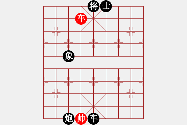 象棋棋譜圖片：品棋龍柒號(1弦)-負-狼群比賽柒(5f) - 步數(shù)：210 