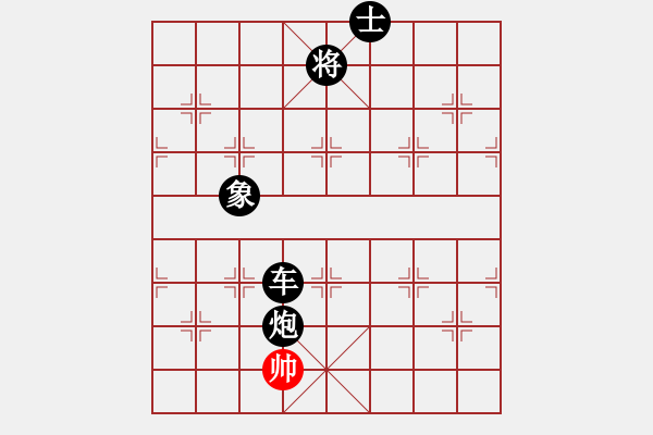 象棋棋譜圖片：品棋龍柒號(1弦)-負-狼群比賽柒(5f) - 步數(shù)：220 