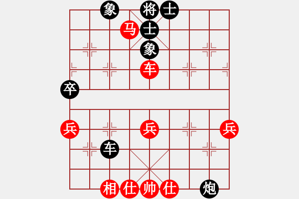 象棋棋譜圖片：品棋龍柒號(1弦)-負-狼群比賽柒(5f) - 步數(shù)：70 