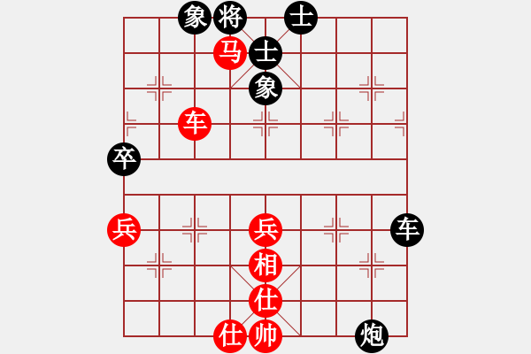 象棋棋譜圖片：品棋龍柒號(1弦)-負-狼群比賽柒(5f) - 步數(shù)：80 