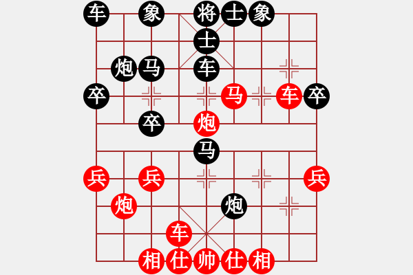 象棋棋譜圖片：大衛(wèi)啊大衛(wèi)(5段)-勝-陳松柏(1段) - 步數(shù)：30 