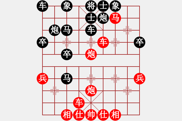 象棋棋譜圖片：大衛(wèi)啊大衛(wèi)(5段)-勝-陳松柏(1段) - 步數(shù)：36 