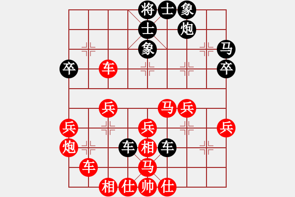 象棋棋譜圖片：20161113 先勝徐遲 五九炮過河車對(duì)屏風(fēng)馬平炮兌車 炮9平7 車三平四 黑卒7進(jìn)1 - 步數(shù)：40 