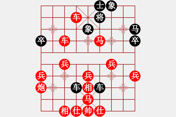 象棋棋譜圖片：20161113 先勝徐遲 五九炮過河車對(duì)屏風(fēng)馬平炮兌車 炮9平7 車三平四 黑卒7進(jìn)1 - 步數(shù)：49 